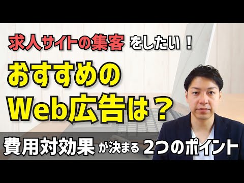 インターネット上の求人広告: 実際の仕事に就いていない人もいるのはそのためです