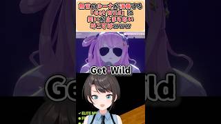 無言のルーナが演奏する「Get Wild」に笑いが止まらないみこすばｗｗｗ #shorts #ホロライブ切り抜き #大空スバル #さくらみこ #姫森ルーナ