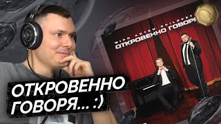 Медиа рецензия