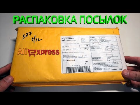 Потрясные товары из Китая. Распаковка посылок с Алиэкспресс