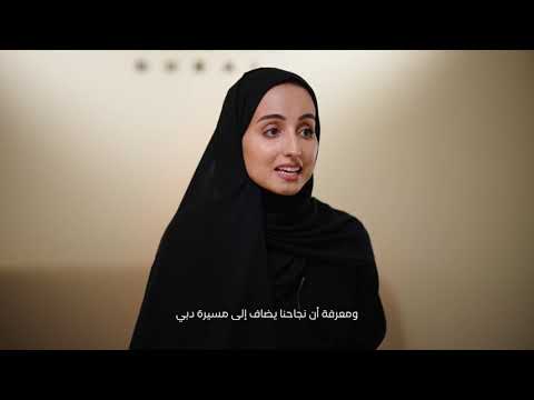 Dubai Dreamers: From Dubai to the World with SHATHA ESSA