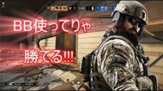 【tohsan220】BBは全てを解決する