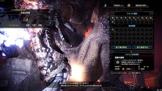 【MHW:IB】ミラボレアス ライトボウガン ソロ 9'16"28 非火事場 / Fatalis LBG Solo No Heroics