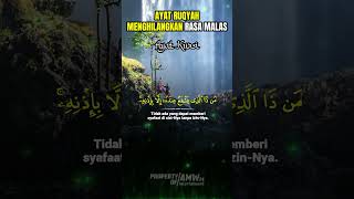 Download lagu Ayat Ruqyah Ampuh Menghilangkan Rasa Malas mp3