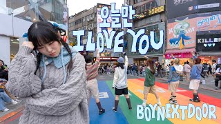 Download lagu [KPOP IN PUBLIC] BOYNEXTDOOR (보이넥스트도어) - IF I SAY, I LOVE YOU Dance Cover By AZURE From Taiwan mp3