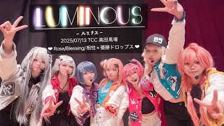 【にじさんじ】Idiosで踊ってみた【コスプレ】