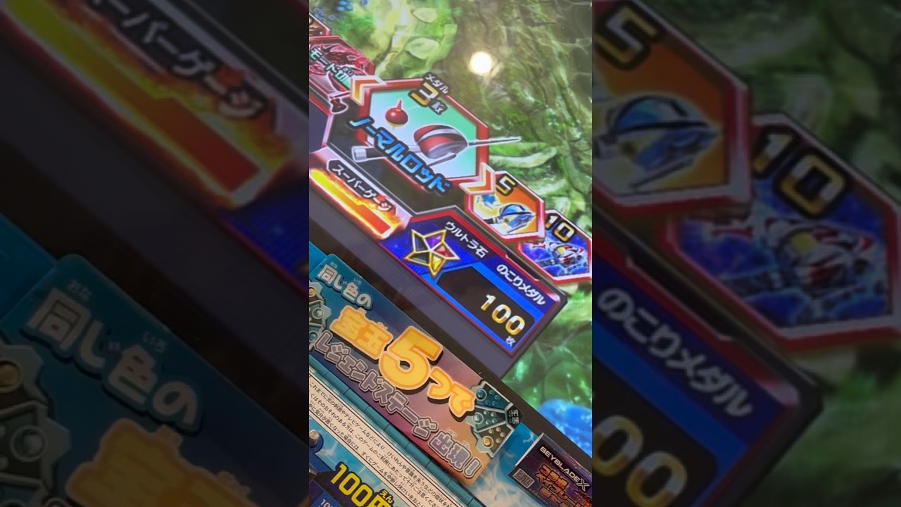 ありがたく使わせてもらいます！#釣りスピリッツワンダー #釣りスピリッツ #釣りスピ #ゲームセンター #メダルゲーム