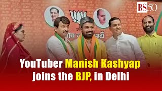 YouTuber Manish Kashyap joins the BJP, in Delhi