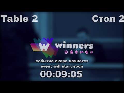 Winners League  01.03.21   Zaitsev Aleksandr P - Priadko Sergei 11:30