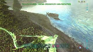 ARK　ボス戦ソロ攻略目指す！ 　レックス厳選！　♯56