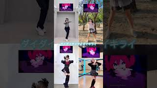 Download lagu ダイダイダイダイダイキライ - 初音ミク VS 重音テト (Daidaidaidaidaikirai - HatsuneMiku VS KasaneTeto) #trending #shorts mp3