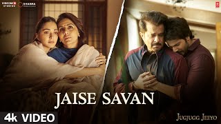 Video: Jaise Savan: JugJugg Jeeyo || Varun D, Kiara A || Tanishk Bagchi & Zahrah S Khan || Bhushan K