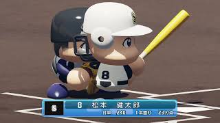 第14回パワプロ全国高校野球選手権青森大会三回戦　弘前学院聖愛　対　三沢商業