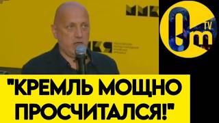 "О КИЕВЕ ДАЖЕ РЕЧИ НЕ ИДЕТ!🔥МЫ НИЧЕГО НЕ СМОЖЕМ СДЕЛАТЬ!"