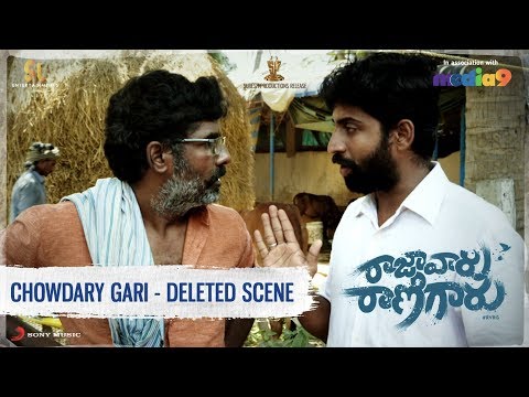 Raja Vaaru Rani Gaaru Deleted Scene | Kiran Abbavaram, Rahasya Gorak | Suresh Productions