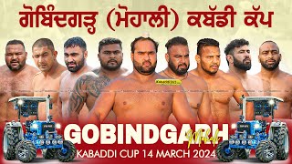 Gobindgarh (Mohali) Kabaddi Cup 14 March 2024