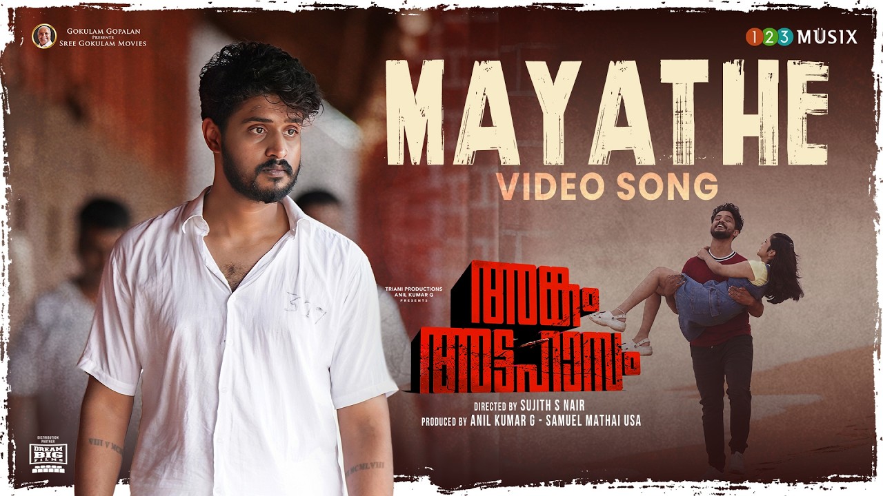 Mayathe Video Song | Angam Attahasam | Vijay Yesudas | Madhav Suresh | Saiju Kurup |Shine Tom Chacko