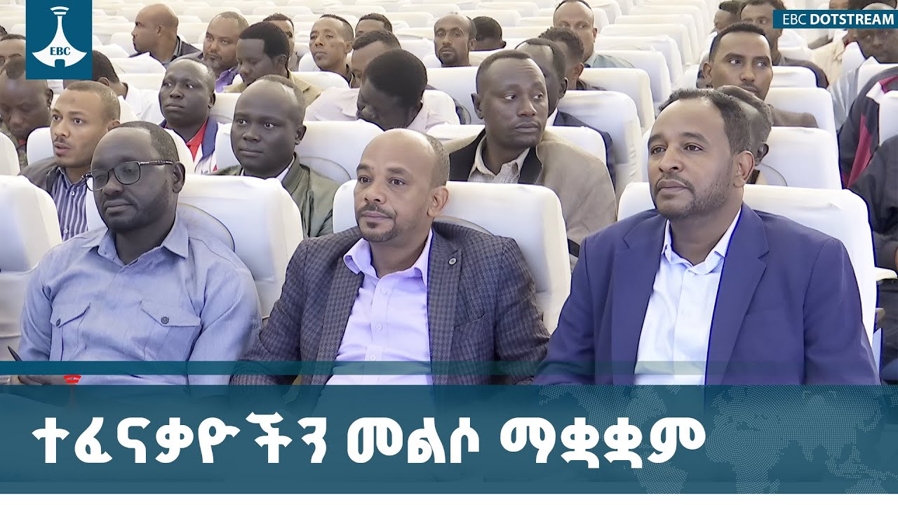 በኦሮሚያ እና ቤኒሻንጉል ጉሙዝ ፣ አጎራባች ዞንና ወረዳዎች ተፈናቃዮችን መልሶ ለማቋ?