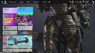 【R6S】PS4　レインボーシックスシージ　参加型　概要欄必読