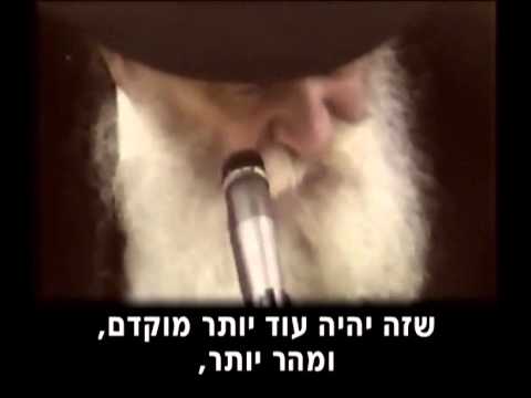 בקרוב ממש