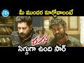 Tanish Stabbed Shafi Gets Emotional Rangu Climax Scene Posani Krishna Murali IDream Movies
