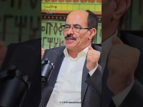 بران بودكاست