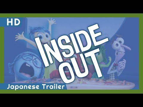 Inside Out (2015) Japanese Trailer