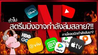 Download lagu Why is Streaming going down and loading is coming back?! #WhyDiary I just want to tell...◄2183► mp3