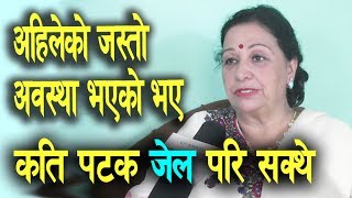 Laxmi Giri | Nepali actress laxmi giri on News Nrn