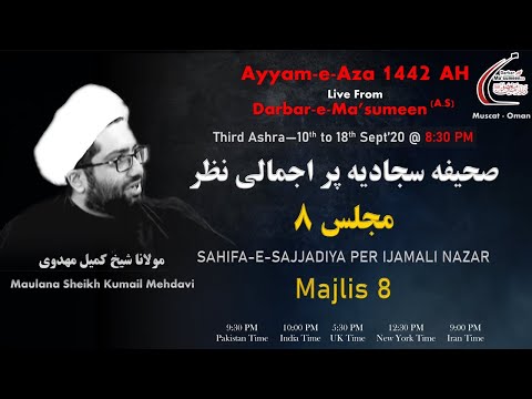🔴LIVE | Ayyam-e-Aza 1442_Night of 29th Muharram by Maulana Kumail Mehdavi_17th Sep'20
