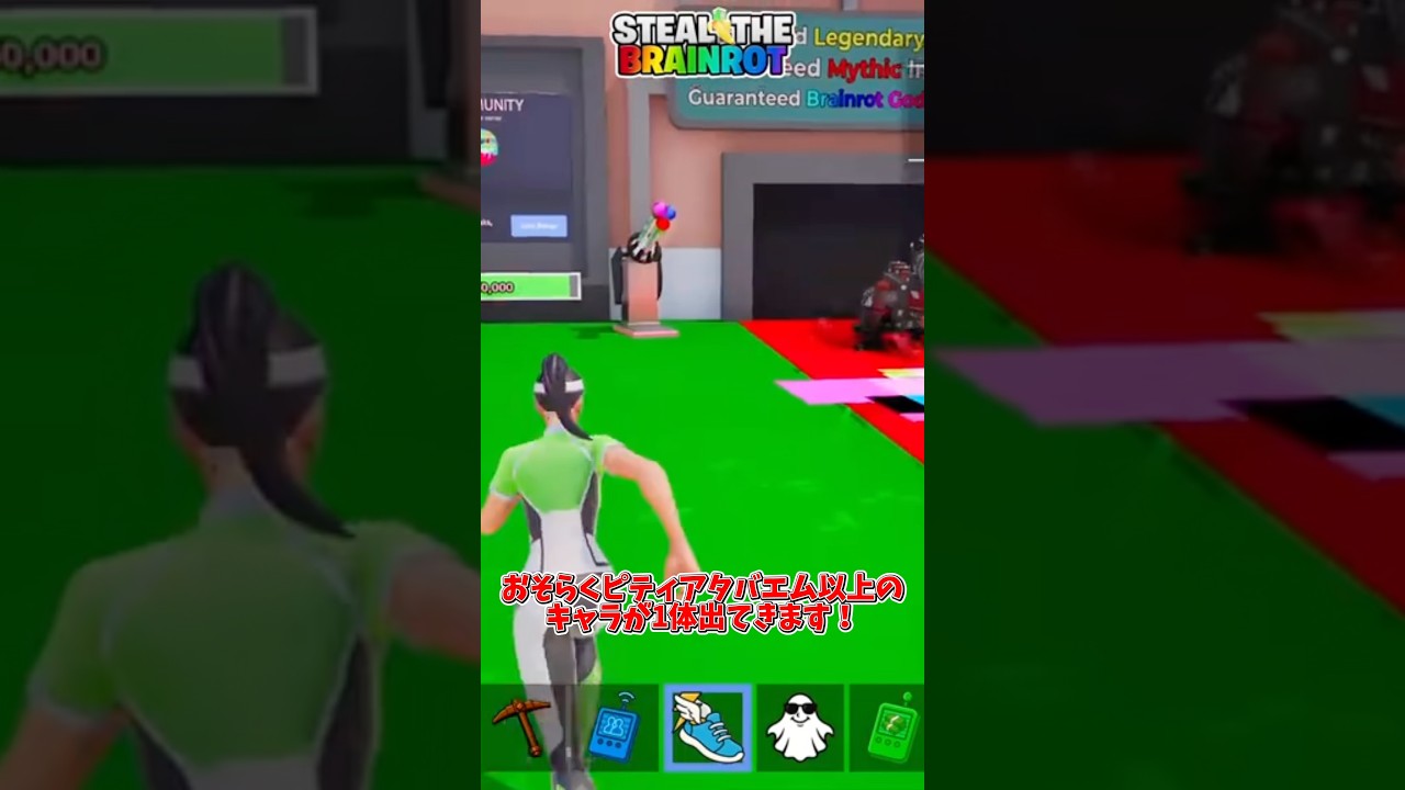 やっと管理者コードを1つ見つけました！高評価2000で公開します#フォートナイトブレインロット