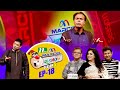 ব্যাড এর জায়গায় বেড লেখায় ম্যাডাম �
