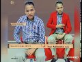 Izingane Ezimbili Ijongelihle Official Audio