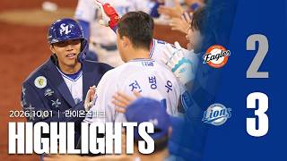 [경기 H/L] 한화 vs 삼성(10.01)