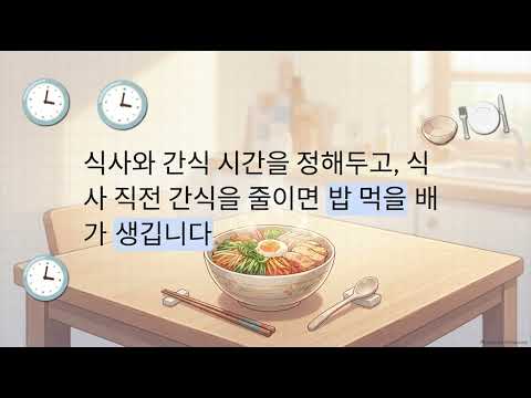 또래보다 유난히 작고 안 먹는 아이, 정말 '입이 짧아서'일까?