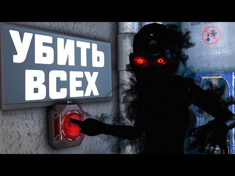 НОВЫЙ SCP 575-B ПРОБРАЛСЯ В КОМПЛЕКС│SCP : SECRET LABORATORY
