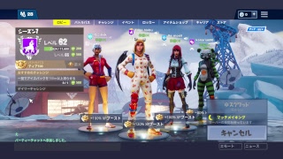 暇人フォートナイト