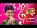Flowers Top Singer 4 Musical Reality Show EP 07