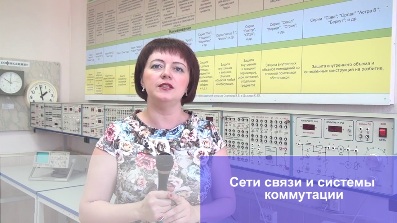 Электромонтажное Отделение