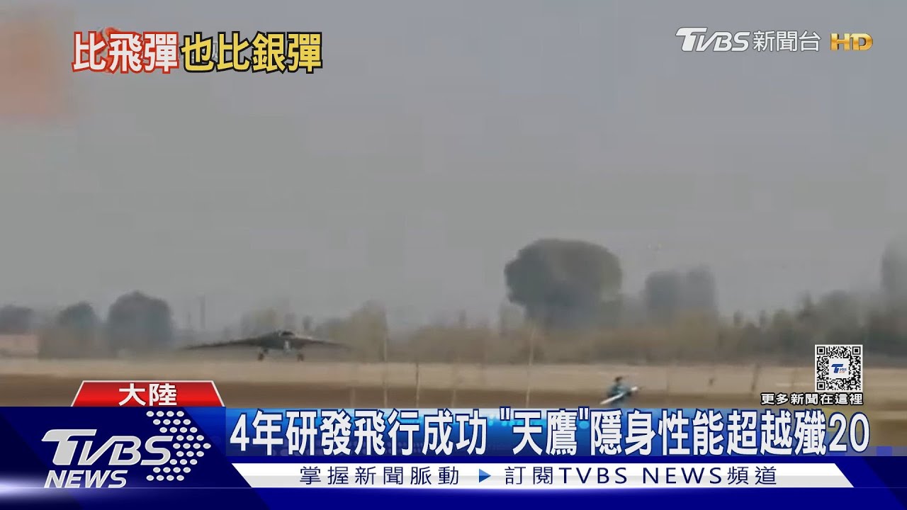 因應軍事擴張?大陸軍費高達7.32兆 增幅7.2% 比台灣多出12倍