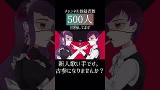 - #歌ってみた #アイデンティティ #kanaria #プロセカ #cover #新人歌い手 #歌い手 #推し不在