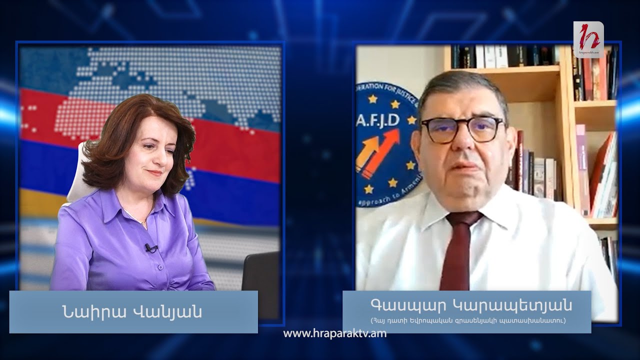 Իշխանությունները կգան ու կգնան, բայց սփյուռքը միշտ կմնա հայրենիքի կողքին. Գասպար Կարապետյան