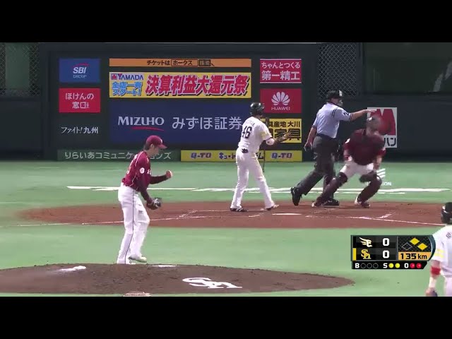 【4回裏】ガッツポーズも出た!! イーグルス・塩見 気迫の3球三振!! 2016/8/24 H-E