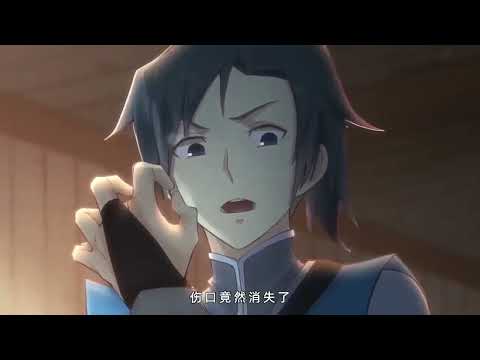 🔥🐾💥【New】【Multi Sub】Martial Peak  EP 1-162 #animation #anime #donghua