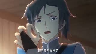 🔥🐾💥【New】【Multi Sub】Martial Peak  EP 1-162 #animation #anime #donghua