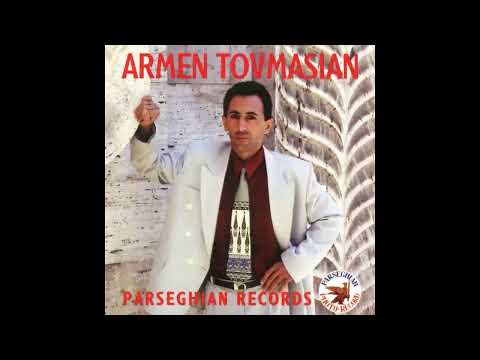 Armen Tovmasyan - Ur Es Mayrik 1997
