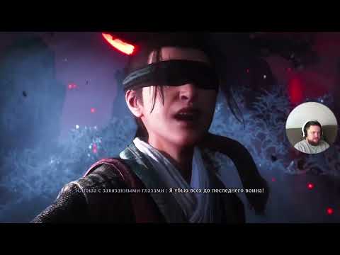 Wo Long: Fallen Dynasty pt 22 финал