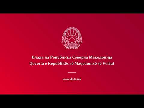 Обраќање на премиерот Ковачевски на лидерскиот Самит Отворен Балкан во Белград