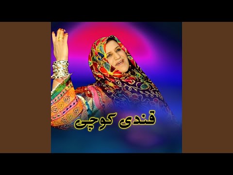 Da Chinaro Wane Da Lali