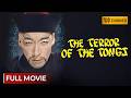 THE TERROR OF THE TONGS Hollywood Movie Hindi Dubbed Action Movie Sony Pictures